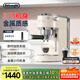 德龍（Delonghi）【國(guó)家補(bǔ)貼】咖啡機(jī) 半自動(dòng)咖啡機(jī) 意式泵壓式 手動(dòng)打奶泡EC885.CR EX:4 奶油色 七夕情人節(jié)禮物