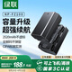 綠聯(lián)3C認證NP-FZ100相機電池充電器適用索尼sony a7m4/a7c2/a7m3/A6700/a9m3/a7r4/a7r5/a9/ZV-E10二代