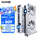 藍戟（GUNNIR）intel Arc A380 Photon 6G 2450MHz GDDR6 OC W 游戲顯卡設計視頻剪輯臺式電腦顯卡