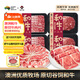 真牛館澳洲和牛原切涮烤牛肉片800g 火鍋食材 肥牛卷【真原切】