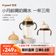 世喜嬰兒鴨嘴杯6個月以上寶寶學(xué)飲杯PPSU喝水奶瓶直飲吸管杯套裝