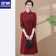 羅蒙（ROMON）喜婆婆婚宴時(shí)尚禮服秋裝改良旗袍連衣裙女春秋季媽媽紅色洋氣結婚 酒紅色 XL 【建議100斤內】