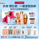 嬌韻詩護(hù)膚品套裝雙萃精華50ml眼霜20ml面霜50ml水200ml維穩(wěn)送女友禮物