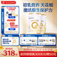 合生元（BIOSTIME）派星 幼兒配方奶粉 3段(12-36個(gè)月) 新國標 800克*2罐 