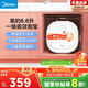 美的（Midea）【8年質?！侩姛崴餍N寶6.6L出水36L一級能效洗碗洗菜熱水器廚房熱水寶國家補貼F6.6-20CB(ES)