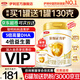 伊利金領(lǐng)冠育護(hù)1段900g 新國(guó)標(biāo)0-6個(gè)月新生嬰兒配方寶寶奶粉 1段 900g 1罐