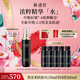 林清軒（Forest cabin）山茶花時(shí)光修護(hù)柔膚液抗皺緊致保濕淡化細(xì)紋精華水七夕情人節(jié)禮物 【2.0黑金時(shí)光肽】柔膚液150ml