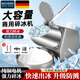 拜杰刨冰機(jī)家用電動(dòng)碎冰機(jī)擺攤商用全自動(dòng)奶茶店手動(dòng)破冰沙冰機(jī)綿綿冰 店長(zhǎng)優(yōu)選 雙刀+可調(diào)粗細(xì) 3秒碎冰 【商家專(zhuān)用】大禮包低噪運(yùn)行秒出冰