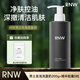 如薇（RNW）氨基酸洗面奶男女士云朵潔面乳慕斯泡沫面部溫和控油深層溫和清潔 RNW男士發(fā)泡洗面奶200g+精華膠囊5粒