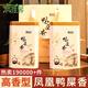 潤雅馨雪片鴨屎香潮州高山烏龍茶 鳳凰山烏崠單樅茶  單從茶葉 清香高香