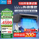 美的（Midea）廚房空調 小涼方 吸頂式1.5匹 新等級能效 變頻節能省電 油煙大冷量家用廚房專(zhuān)用空調 大1.5匹 套裝 吸頂式XD200【黑色】