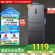 美菱（MeiLing）【小冰箱首選】272升三門三開(kāi)門省電小戶型宿舍出租房大容量一級(jí)能效雙變頻風(fēng)冷無(wú)霜BCD-272WP3CX