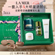 海藍(lán)之謎（LA MER）面霜[諾獎(jiǎng)級(jí)抗衰]奇跡晚霜15ml護(hù)膚品化妝品七夕情人節(jié)生日禮物女