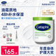 絲塔芙大白罐身體乳保濕霜550g楊冪同款潤(rùn)膚補(bǔ)水乳液不含煙酰胺敏肌適用