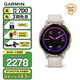 佳明（GARMIN）Venu3s星光白心率血氧時(shí)尚跑步騎行游泳多功能運(yùn)動(dòng)智能手表送女友