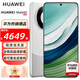 HUAWEI Mate 60 旗艦手機(jī) 華為mate60手機(jī) 超可靠玄武架構(gòu) 華為鴻蒙智能手機(jī) 白沙銀 12+512G全網(wǎng)通