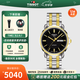 天梭（TISSOT）【官方授權(quán)店】 手表 海星恒意系列1853機(jī)械男表 黑盤間金鋼帶T065.430.22.051.00