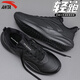 安踏（ANTA）男鞋子加絨棉鞋秋季運動(dòng)鞋2025新款皮面跑步鞋休閑鞋防潑水旅游鞋 基礎黑【加絨】 42