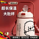 NCNE德國品質(zhì)兒童吸管保溫杯學(xué)生上學(xué)專(zhuān)用高顏值本櫻兒童吸管保溫杯大 加厚-曲奇狗贈卡通貼紙 1000ml