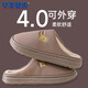 華美健步純色半包棉拖男女保暖加絨室內外穿棉拖鞋HM2506卡其色42-43碼