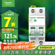施耐德電氣 空氣開關(guān)2P C63A 家用微型斷路器總閘雙進(jìn)雙出雙極空開 R9F44263