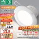 雷士（NVC）LED筒燈開孔75mm嵌入式筒射燈客廳天花燈走廊過道燈背景牛眼燈 鋁材Ra90-漆白6W暖白-孔75-85mm