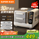蘇泊爾（SUPOR）電蒸鍋 可拆洗分體式 多功能家用不銹鋼電熱鍋 16L大容量雙層蒸籠多用途鍋ZN30FC866
