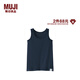 無(wú)印良品（MUJI）大童 羅紋編織 背心 兒童內搭打底 童裝 FF0OMC4A 藏青色 130 /64A