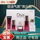 DSAdsa積雪草透潤凈顏水靚套裝護膚品亮膚嫩白提亮膚色補水保濕修護 五件套+面膜