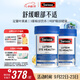 Swisse斯維詩 葉黃素小藍盾成人護眼片 越橘藍莓玉米黃質(zhì) 護眼60片*2瓶