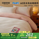 MIDO HOUSE銘都哆啦A夢聯(lián)名系列四件套60支純棉床單被套1.5m 果玉粉配軟糖粉