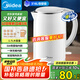 美的（Midea）電熱水壺食品級(jí)316L不銹鋼雙層無(wú)縫一體內(nèi)膽防燙燒水壺 1.7L自動(dòng)智能斷電開水壺SH17M301PRO