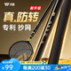 沃鼎王者神劍三代抄網(wǎng)專(zhuān)利防轉撈魚(yú)網(wǎng)兜抄網(wǎng)竿網(wǎng)桿大物抄網(wǎng)頭碳素撈網(wǎng) 2.1m 高碳抄網(wǎng)桿+碳鋁合金網(wǎng)頭