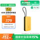 vivoiQOO 45W自帶線充電寶2萬(wàn)毫安時(shí)【3C認(rèn)證可上飛機(jī)】支持iPhone17快充 適配蘋(píng)果小米OPPO iQOO