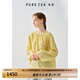 茶·愫【鳶尾提花】puretea茶愫抽繩系帶襯衫女紫色碎花衫2025夏季新款 黃色 L