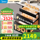 美的（Midea）消毒柜嵌入式家用大容量三層 廚房餐具碗柜碗筷 母嬰紫外線光波嬰兒奶瓶滅菌艙 二星級(jí) 150L 【母嬰滅菌艙】150B05