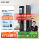 凱迪仕（kaadas）智能鎖 可視貓眼大屏人臉識(shí)別 智能門鎖指紋鎖  賽博Q3 FVP升級(jí)版