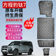 修厲方程豹鈦7底盤(pán)護板改裝方程豹鈦7電池護板發(fā)動(dòng)機后電機下護板護甲 發(fā)動(dòng)機+電池+油箱+后電機護板4件套 鋁鎂合金 5052加厚合金 方程豹鈦7/四驅版本