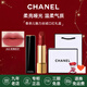 香奈兒（Chanel）口紅唇膏絲絨雙頭唇釉持色coco可可小姐禮盒裝 七夕情人節(jié)禮物 【熱賣】絲絨口紅 63#玫瑰豆沙