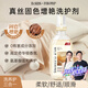 D.SIIS高端真絲固色洗滌劑500ml專用洗衣液桑蠶絲絲綢手洗絲毛凈清洗劑