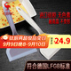 三四鋼進(jìn)口硅膠 烙餅鏟食品級(jí)耐高溫煎餅鏟煎雞蛋玉子燒鏟子加寬鏟面不 【升級(jí)加長(zhǎng)款】烙餅鏟