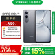 OPPO K12x 5G 120Hz OLED 直屏 80W超級閃充 5500mAh超大電池 四年久用流暢 直屏智能手機 鈦空灰 8GB+128GB