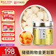 雷允上中秋節禮物東北長(cháng)白山人參片100g直徑約1.8-2.0cm泡水泡茶