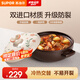 蘇泊爾（SUPOR）砂鍋陶瓷煲家用煲湯鍋燉鍋煲仔飯砂煲耐高溫燃氣明火專用 【菜煲煲】紅燒肉全家享3-5人 3L