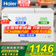 海爾（Haier）雙溫雙箱冰柜無(wú)需頻繁除霜冷藏冷凍家商兩用200-300升以上大容量一級能效節能保鮮冷柜家電補貼20% 212升丨一級能效丨鋼板內膽丨 200升 以上