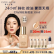 雅詩蘭黛DW持妝粉底液72#去黃白(1N1)30ml控油遮瑕化妝品禮盒生日禮物