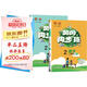 套裝2冊 黃岡同步練二年級語(yǔ)文+數學(xué)上冊人教版 小學(xué)倍速學(xué)習法同步訓練黃岡課課練隨堂練課黃岡隨堂筆記課堂筆記時(shí)作業(yè)本必刷題一日一練