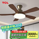 TCL中古風(fēng)扇燈護(hù)眼美式復(fù)古木色家用客廳臥室餐廳現(xiàn)代中式實木吊扇燈 吸頂56寸/5葉/全光譜/遙控72W