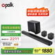 普樂(lè )之聲（polk）【國家補貼】TSIII 回音壁電視音響5.1杜比音效家庭影院客廳藍牙音箱無(wú)線(xiàn)環(huán)繞低音炮