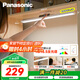 松下（Panasonic）高照度護眼臺燈書(shū)桌酷斃燈全光譜吊柜上下鋪學(xué)習燈壁掛燈愛(ài)目K10